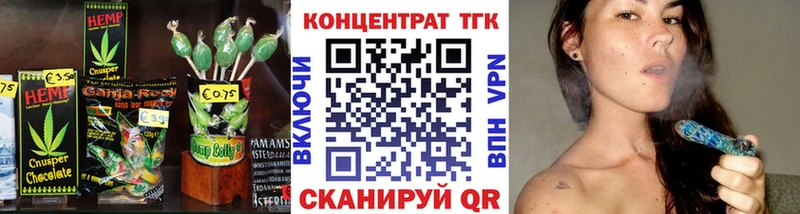 Купить Анива Cannafood конопля