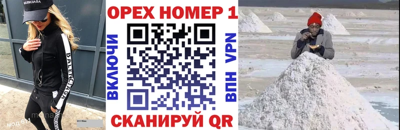 Купить  Анива  COCAIN 97% 