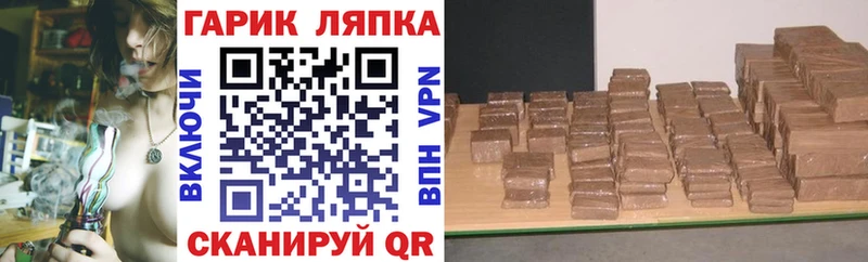 ГАШИШ ice o lator Купить где Анива