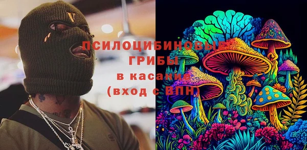 соль курить ск Зеленокумск