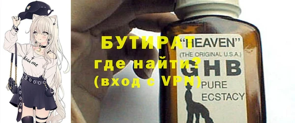 трава Инта