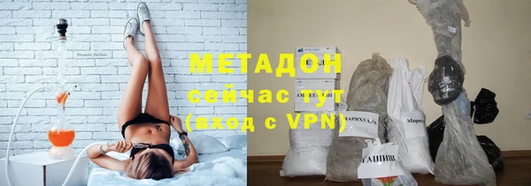 соль курить ск Зеленокумск