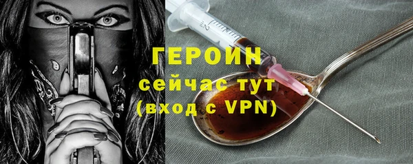 соль курить ск Зеленокумск