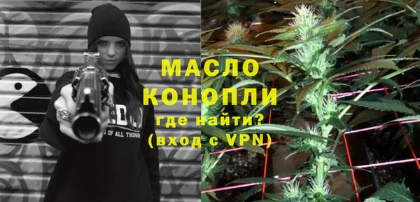 соль курить ск Зеленокумск