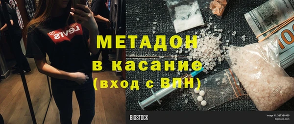 соль курить ск Зеленокумск