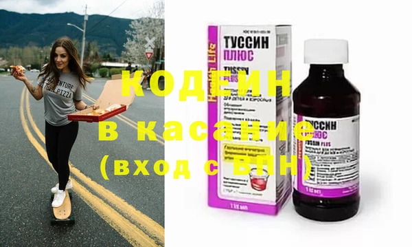 эйфоретик Зеленодольск