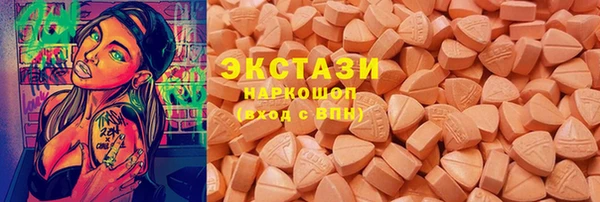 эйфоретик Зеленодольск