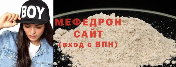 прущая мука Иннополис