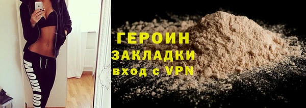 соль курить ск Зеленокумск