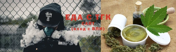 соль курить ск Зеленокумск