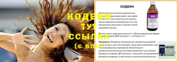 прущая мука Зерноград