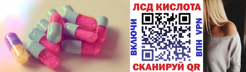 Купить  Анива  ЛСД экстази ecstasy 