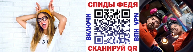 Первитин мет  Купить где  Анива 