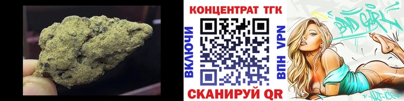 Купить  Анива  Дистиллят ТГК вейп с тгк 
